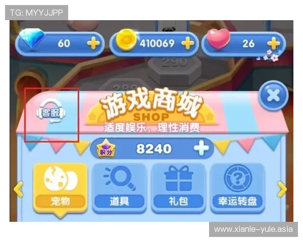 凯发手机娱乐官方网站客服支持与常见问题解答，快速解决您的游戏疑问